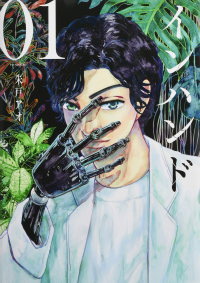 衛生仮説　すずひろクリニック