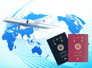 すずひろクリニック　トラベルワクチン