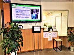 受付　すずひろクリニック